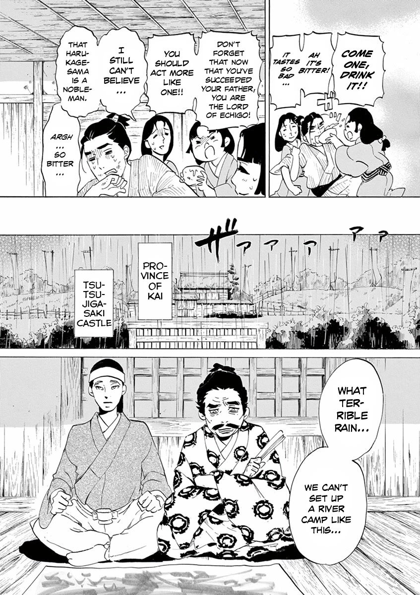 Yukibana no Tora Chapter 5 page 16 - Chapter 5