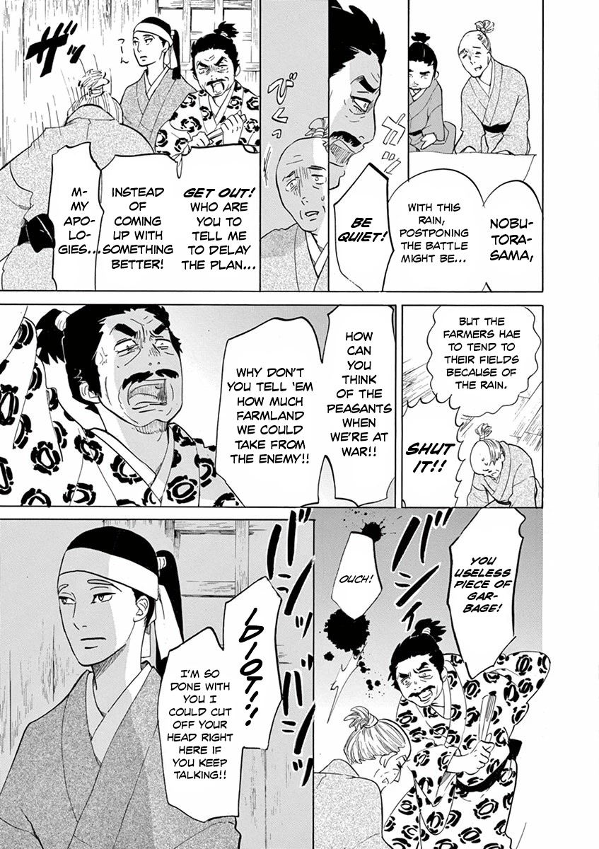 Yukibana no Tora Chapter 5 page 17 - Chapter 5