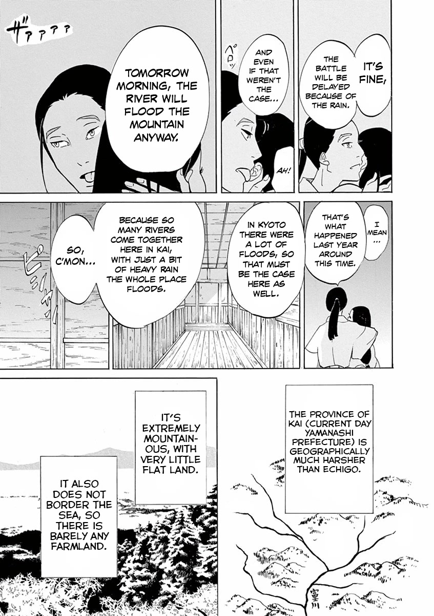 Yukibana no Tora Chapter 5 page 19 - Chapter 5