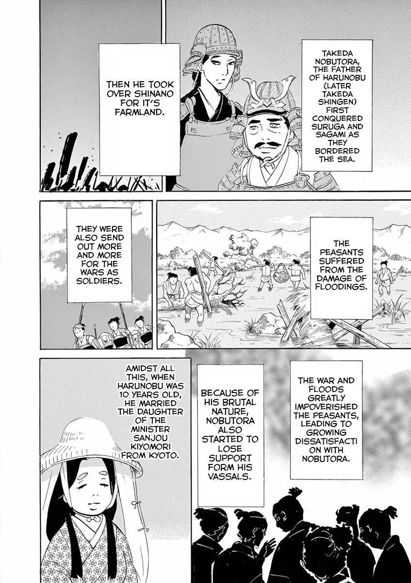 Yukibana no Tora Chapter 5 page 20 - Chapter 5