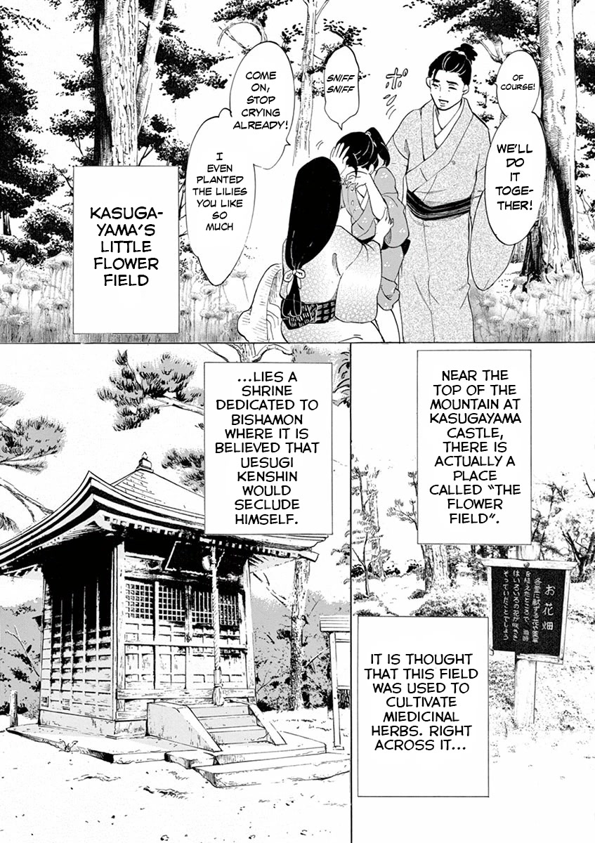 Yukibana no Tora Chapter 5 page 30 - Chapter 5