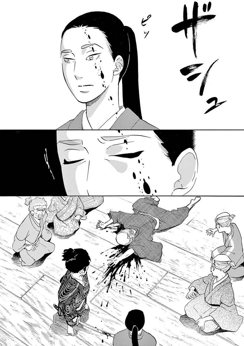 Yukibana no Tora Chapter 6 page 11 - Chapter 6