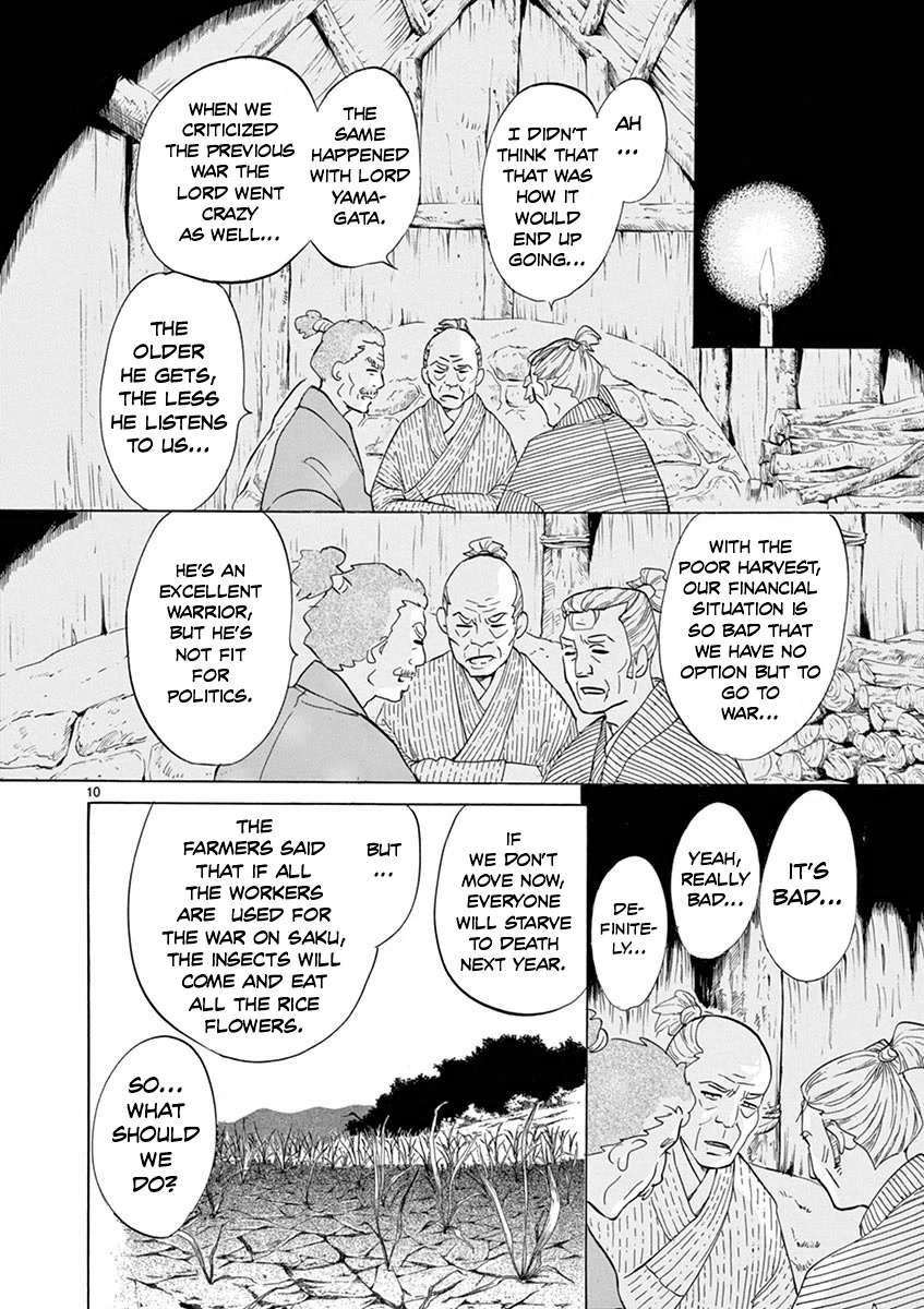 Yukibana no Tora Chapter 6 page 12 - Chapter 6
