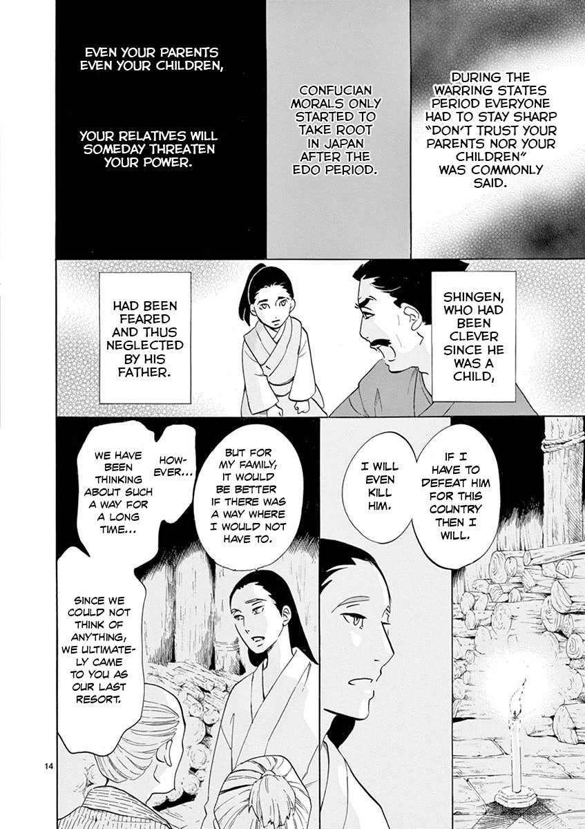 Yukibana no Tora Chapter 6 page 16 - Chapter 6