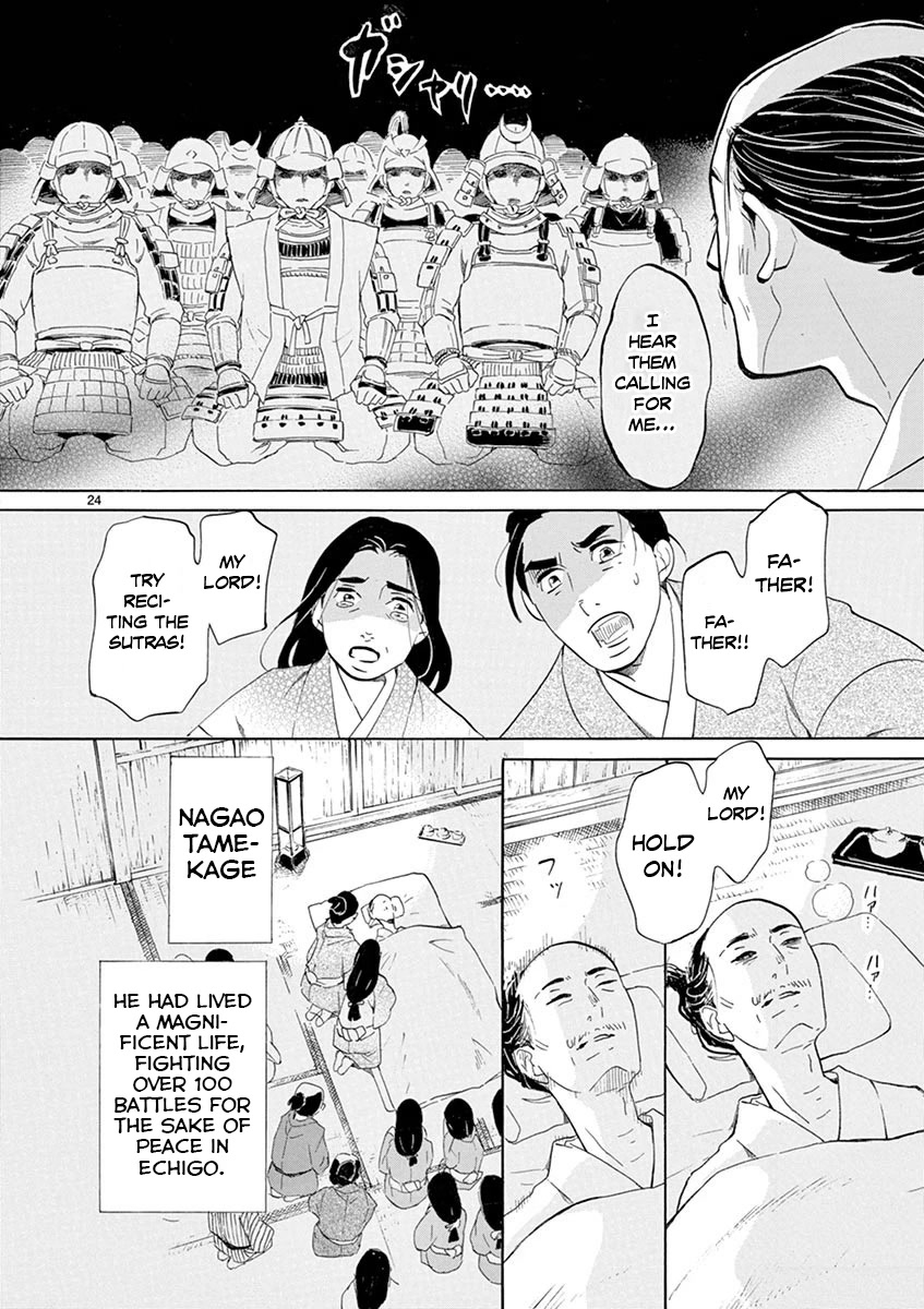 Yukibana no Tora Chapter 6 page 26 - Chapter 6