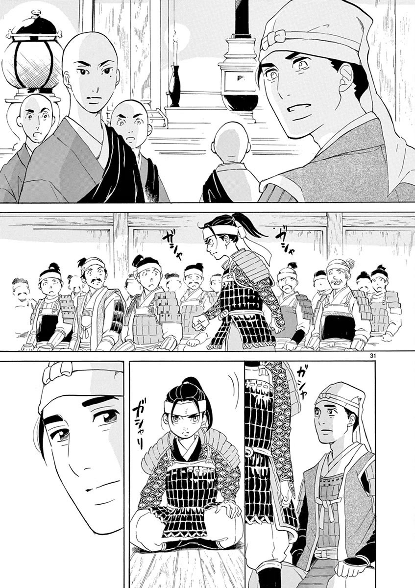 Yukibana no Tora Chapter 6 page 33 - Chapter 6
