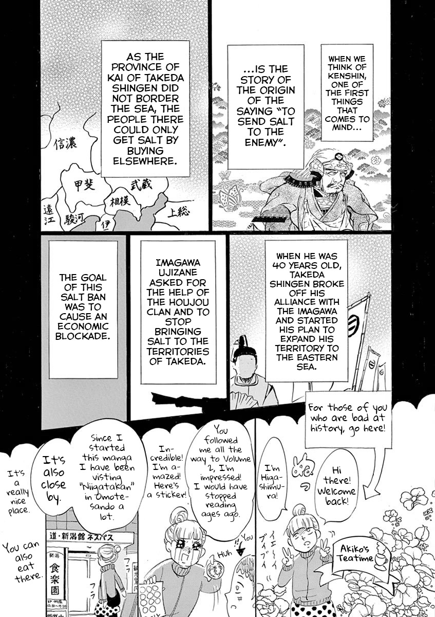 Yukibana no Tora Chapter 6 page 5 - Chapter 6
