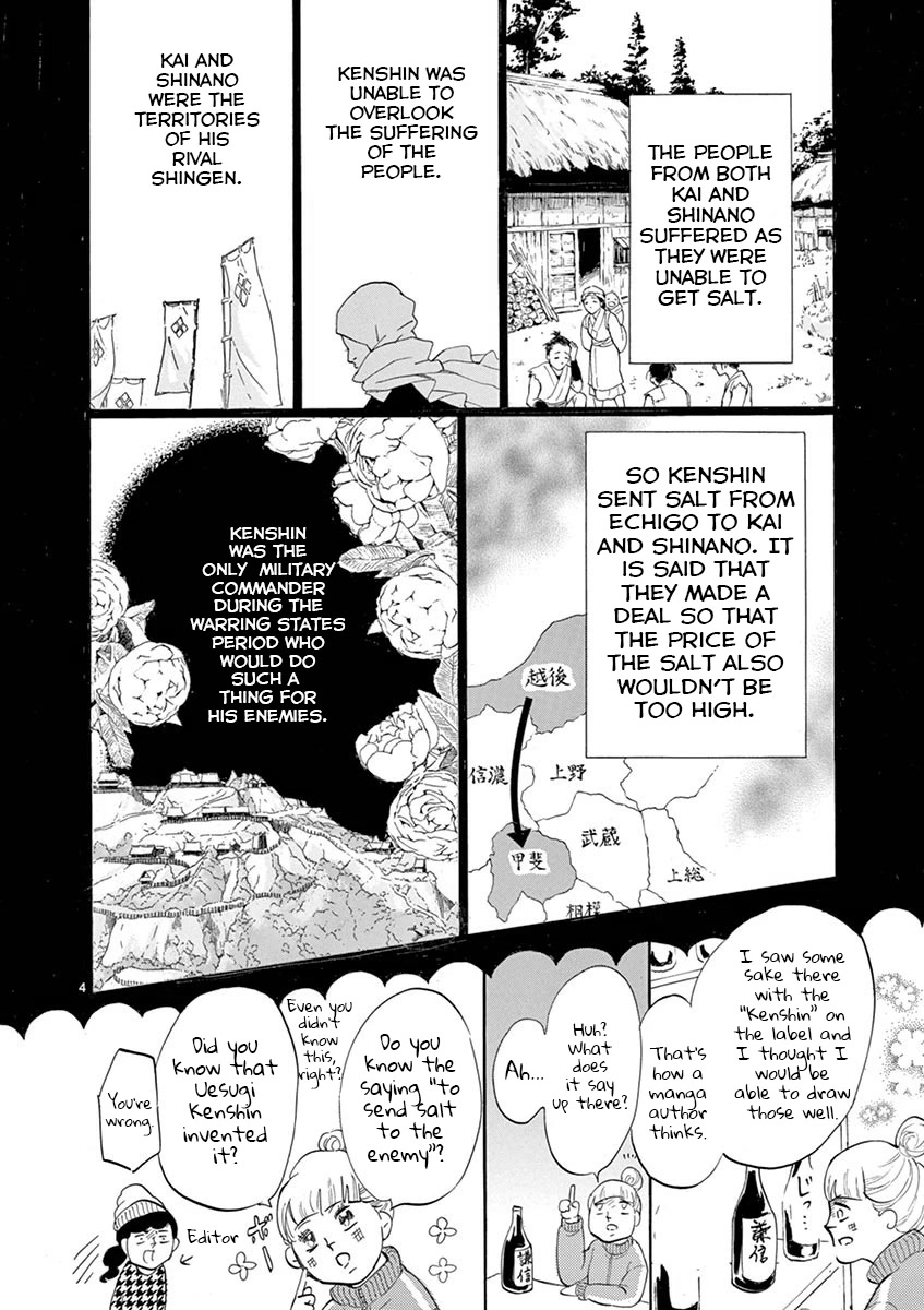 Yukibana no Tora Chapter 6 page 6 - Chapter 6