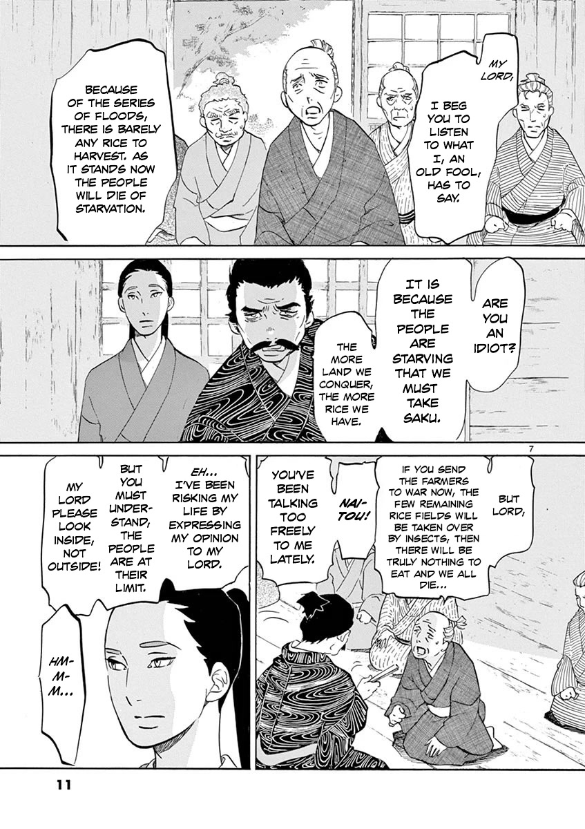 Yukibana no Tora Chapter 6 page 9 - Chapter 6