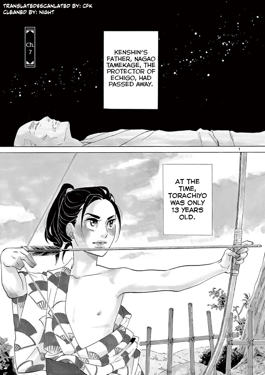 Yukibana no Tora Chapter 7 page 1 - Chapter 7
