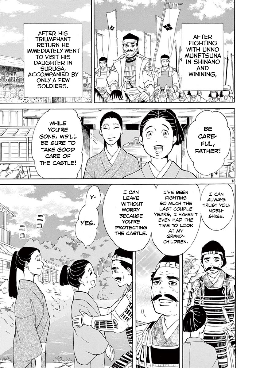 Yukibana no Tora Chapter 7 page 12 - Chapter 7