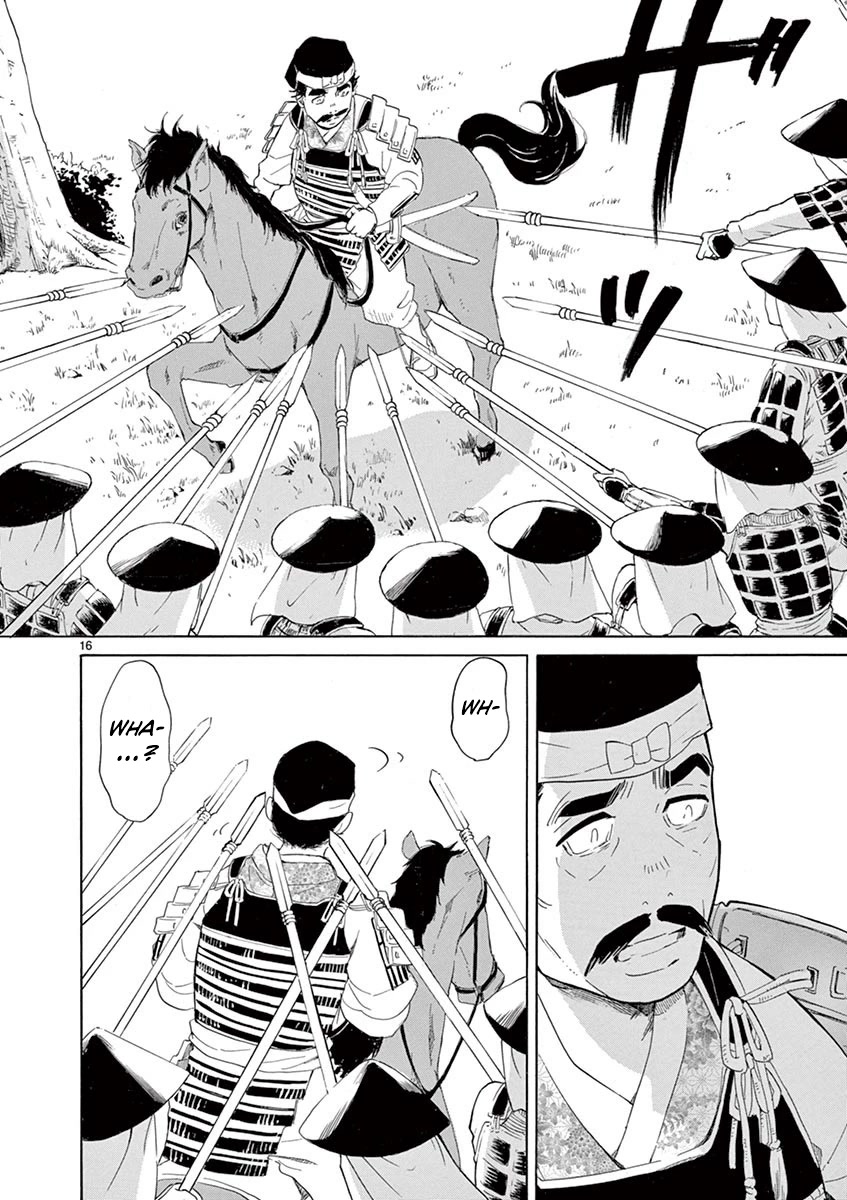 Yukibana no Tora Chapter 7 page 15 - Chapter 7