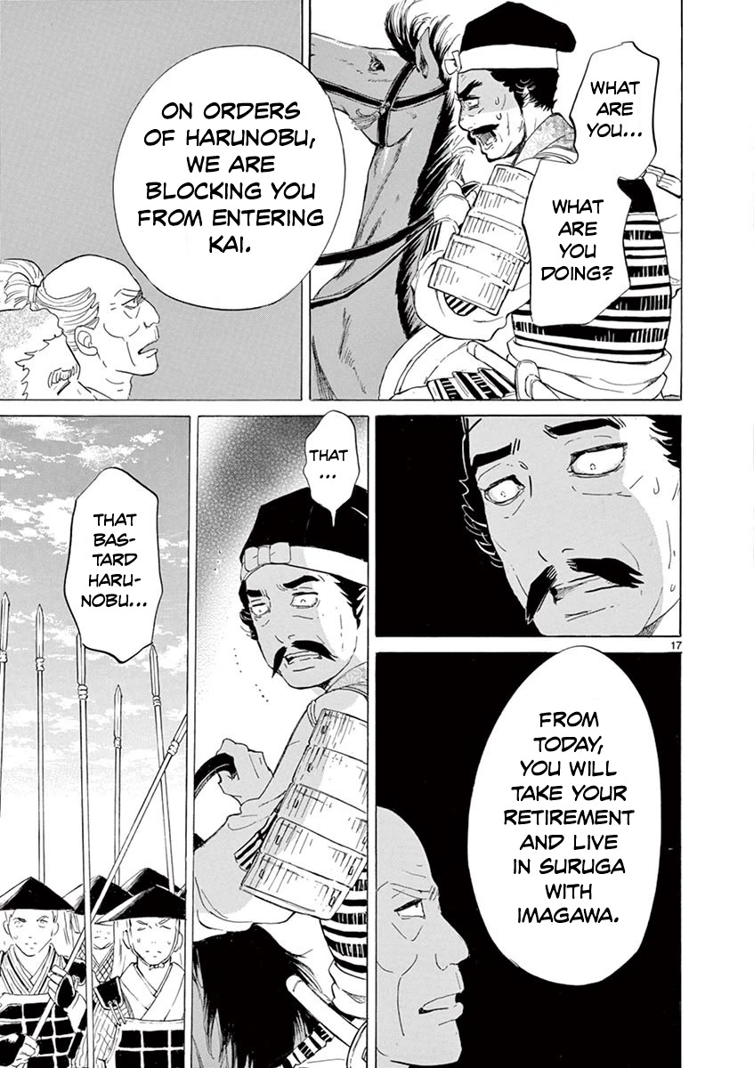 Yukibana no Tora Chapter 7 page 16 - Chapter 7