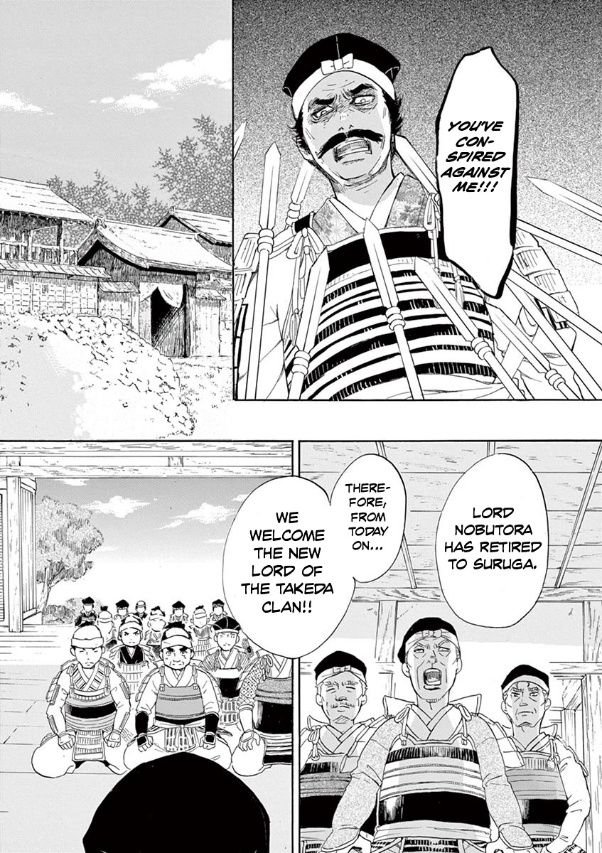 Yukibana no Tora Chapter 7 page 17 - Chapter 7