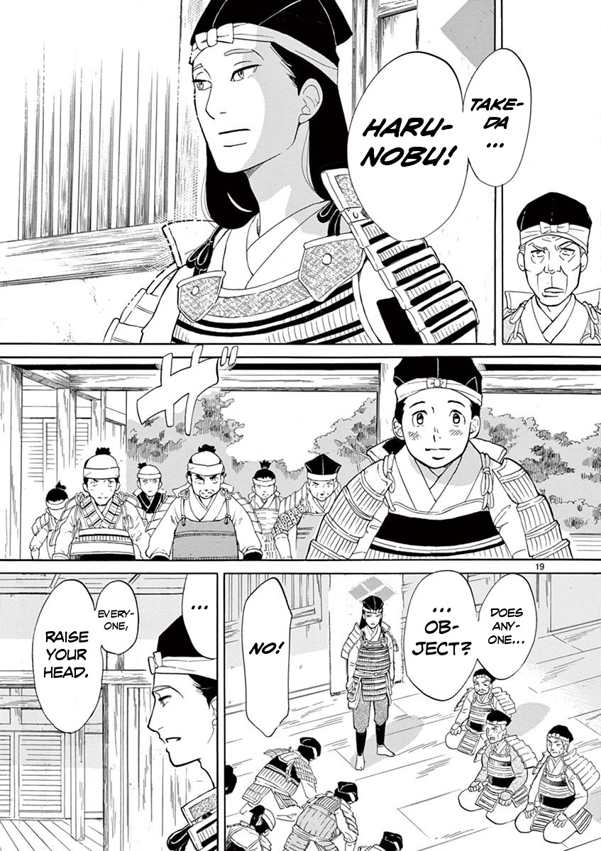 Yukibana no Tora Chapter 7 page 18 - Chapter 7
