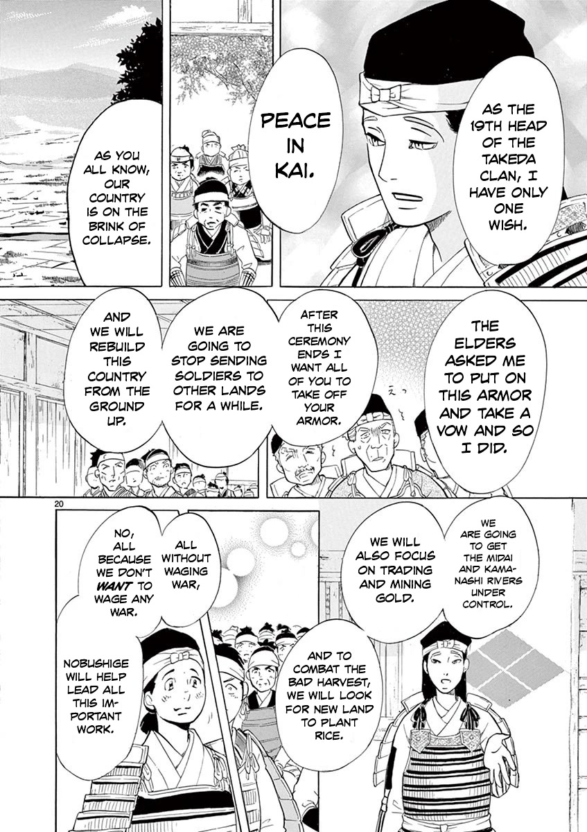 Yukibana no Tora Chapter 7 page 19 - Chapter 7