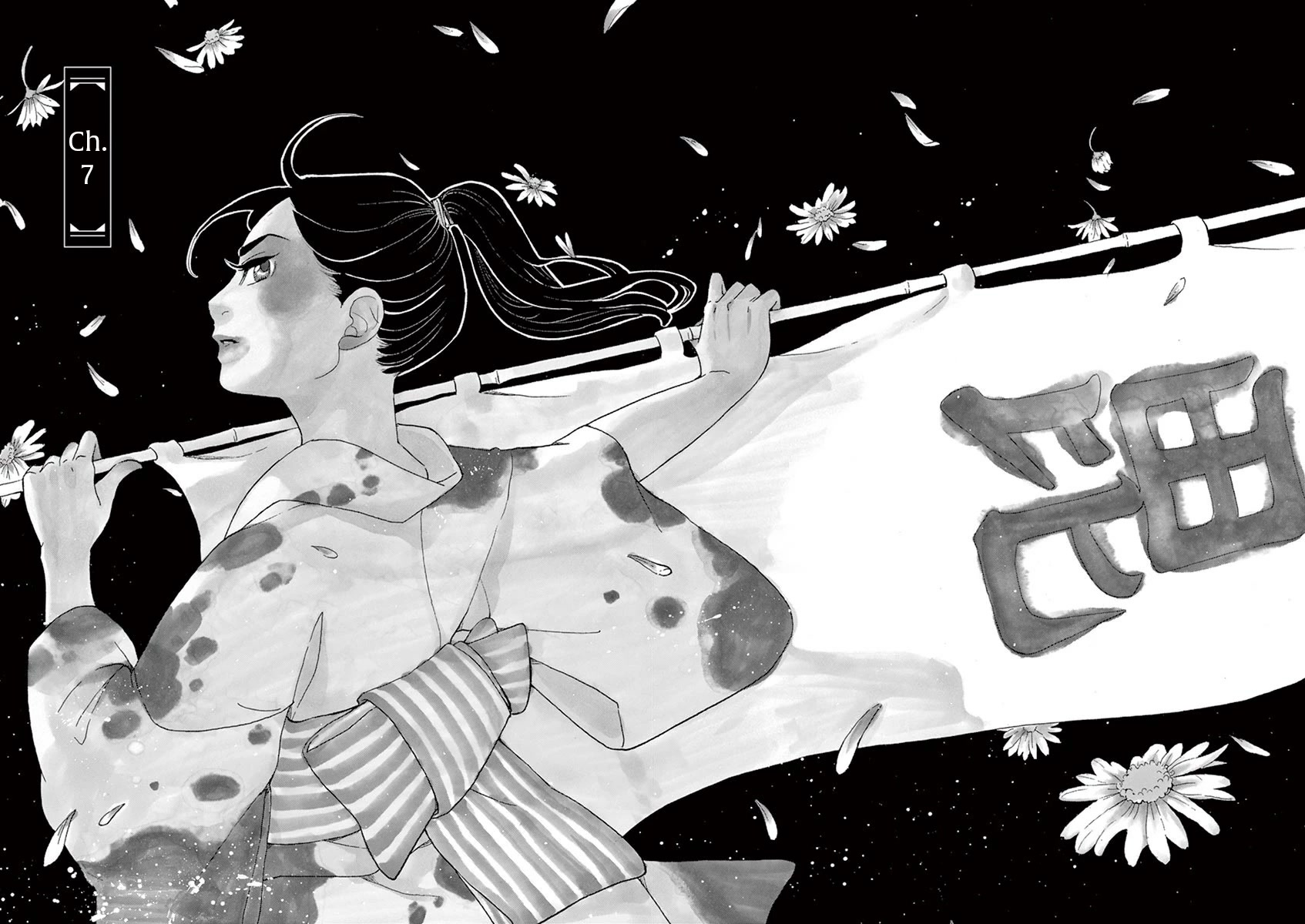 Yukibana no Tora Chapter 7 page 2 - Chapter 7