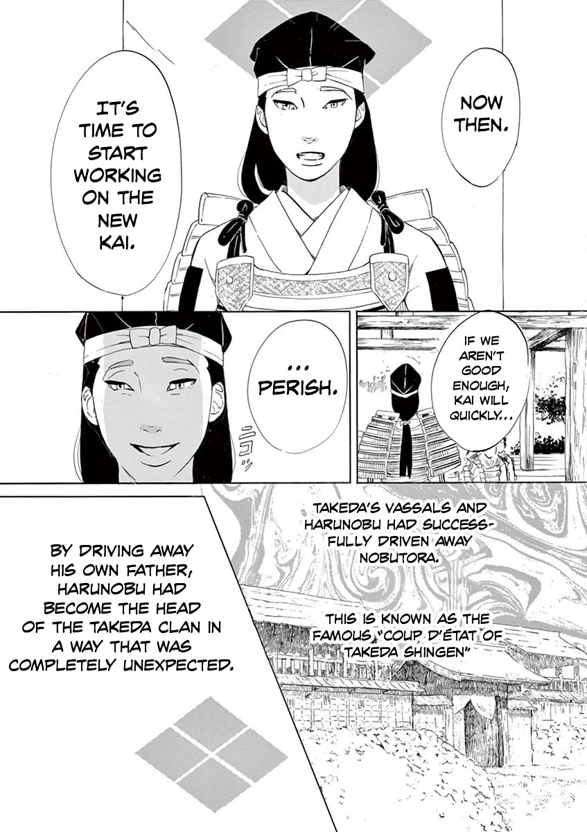Yukibana no Tora Chapter 7 page 20 - Chapter 7