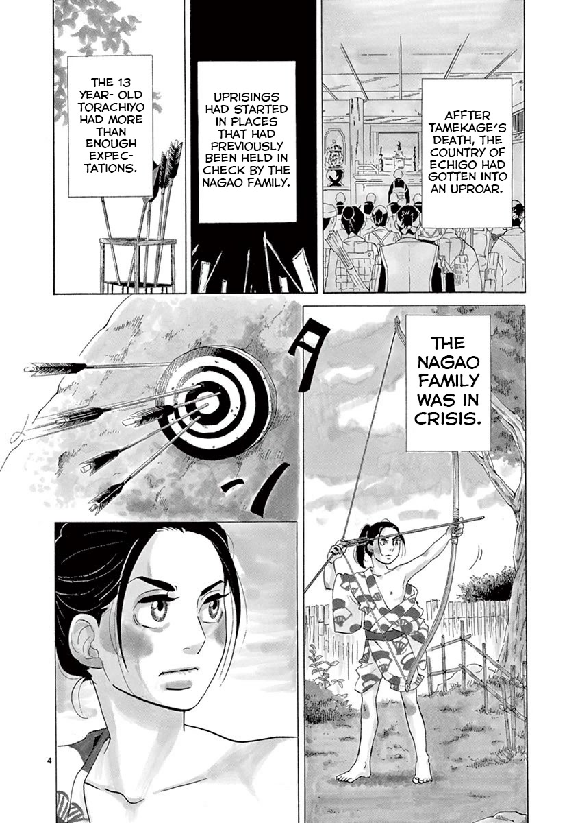 Yukibana no Tora Chapter 7 page 3 - Chapter 7