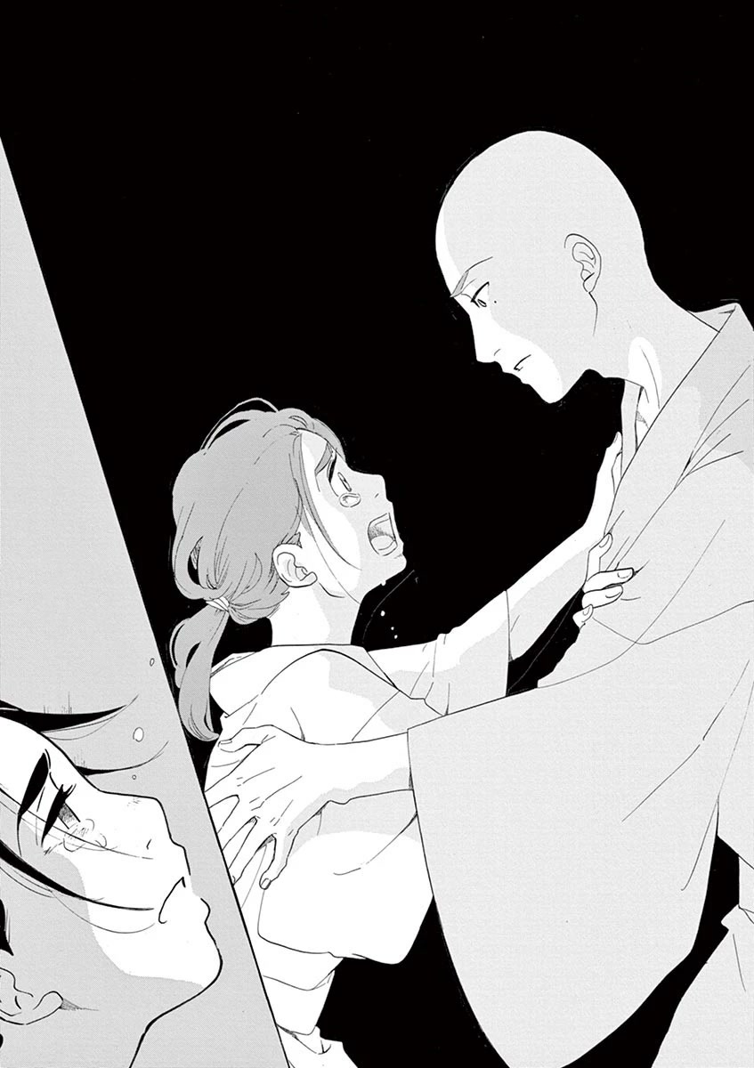 Yukibana no Tora Chapter 7 page 31 - Chapter 7