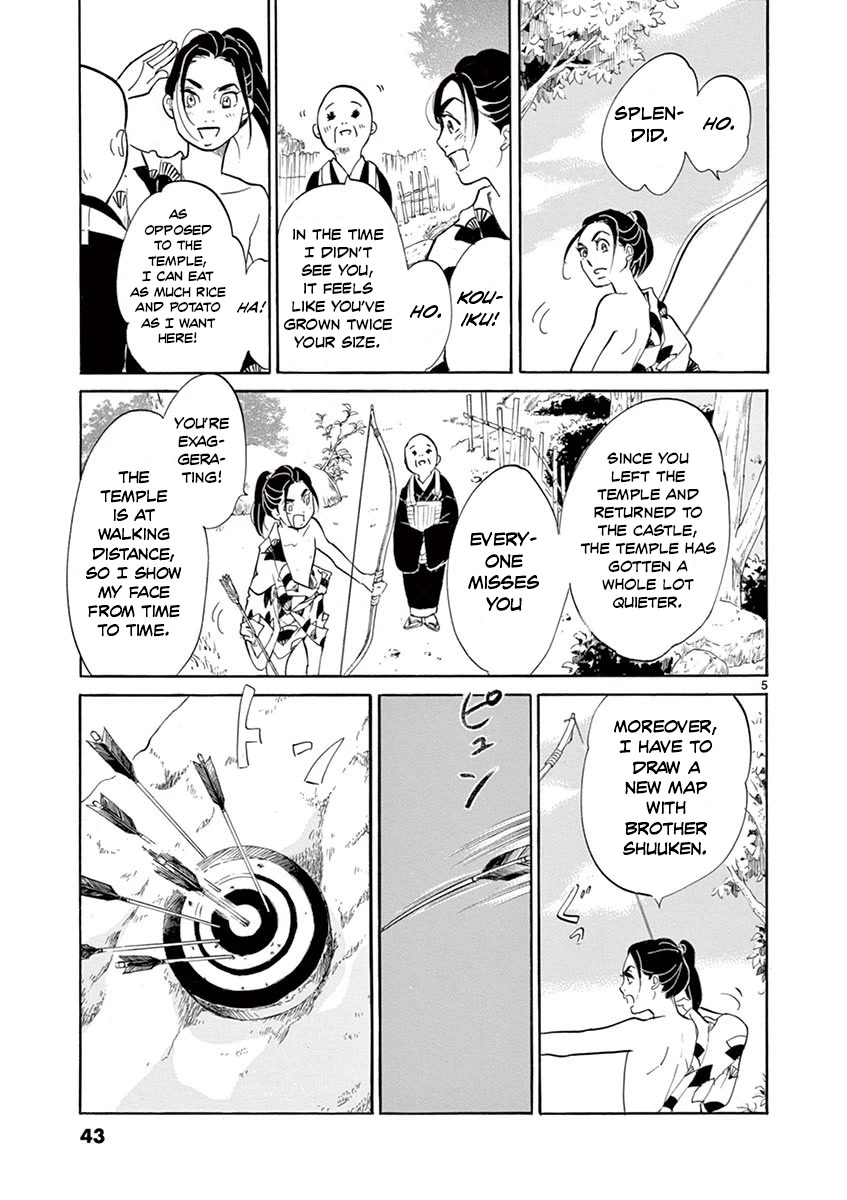 Yukibana no Tora Chapter 7 page 4 - Chapter 7