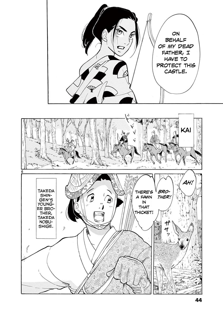 Yukibana no Tora Chapter 7 page 5 - Chapter 7