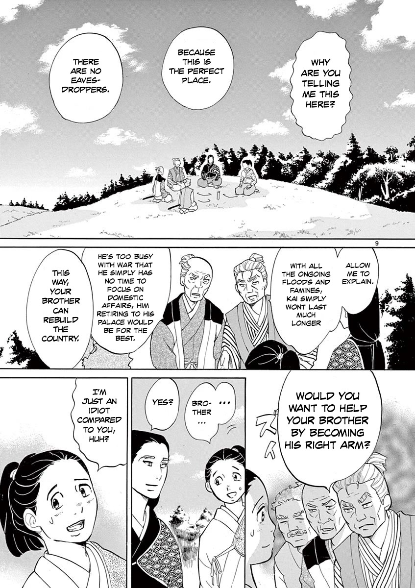 Yukibana no Tora Chapter 7 page 8 - Chapter 7