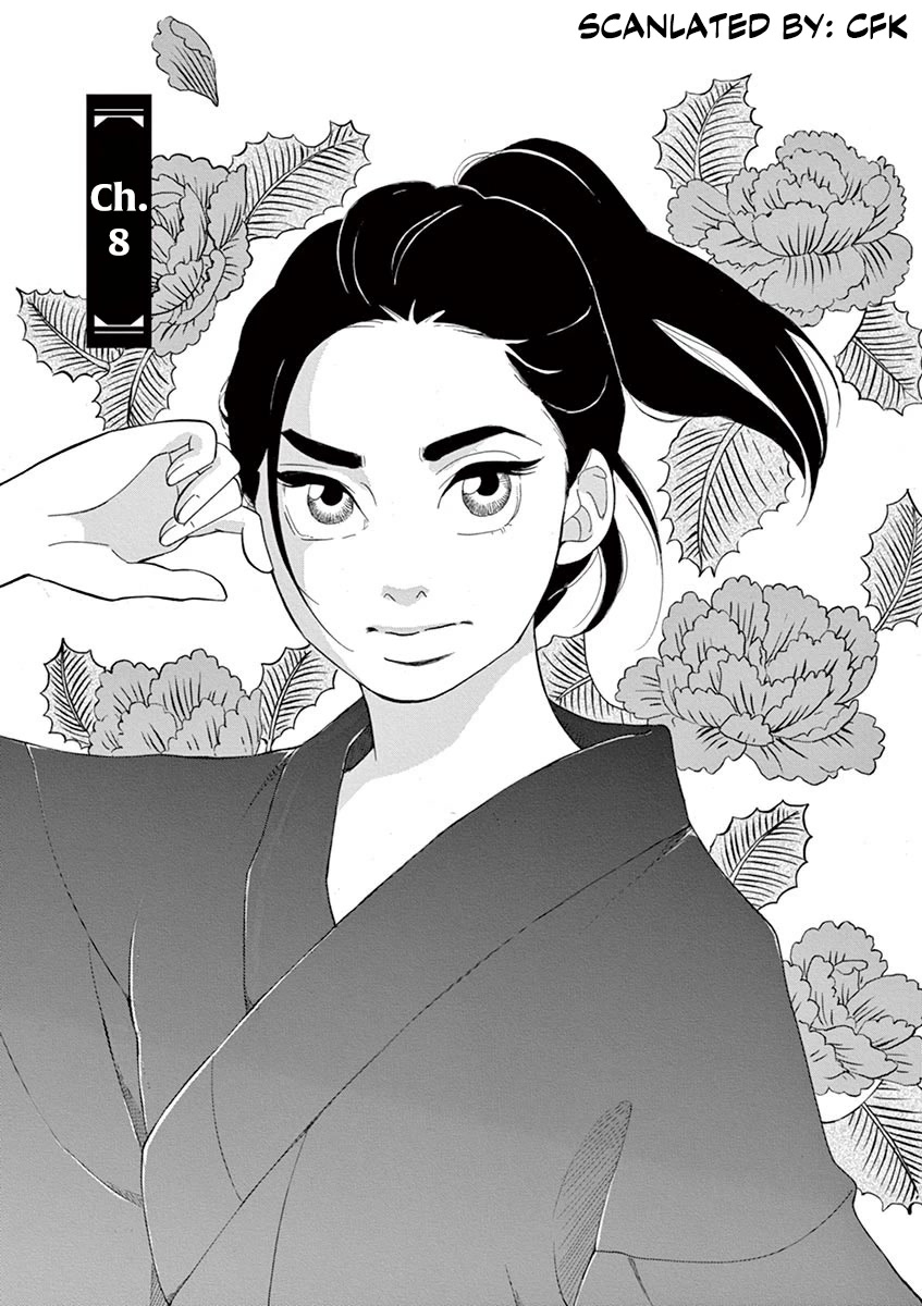 Yukibana no Tora Chapter 8 page 1 - Chapter 8