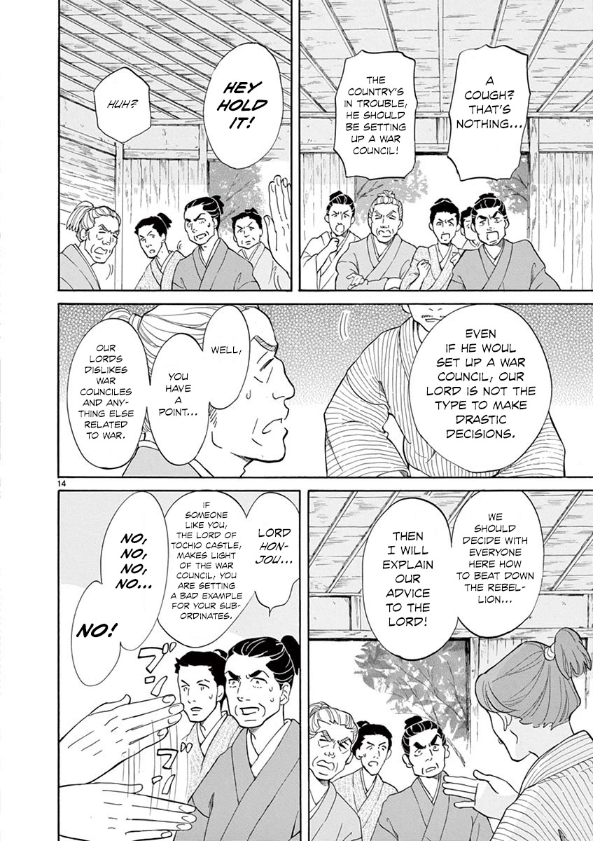 Yukibana no Tora Chapter 8 page 13 - Chapter 8