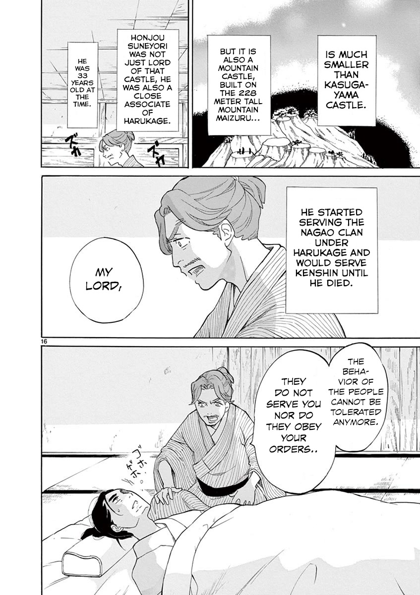 Yukibana no Tora Chapter 8 page 15 - Chapter 8