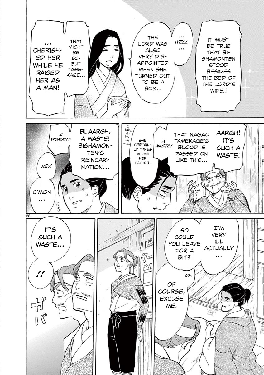 Yukibana no Tora Chapter 8 page 25 - Chapter 8