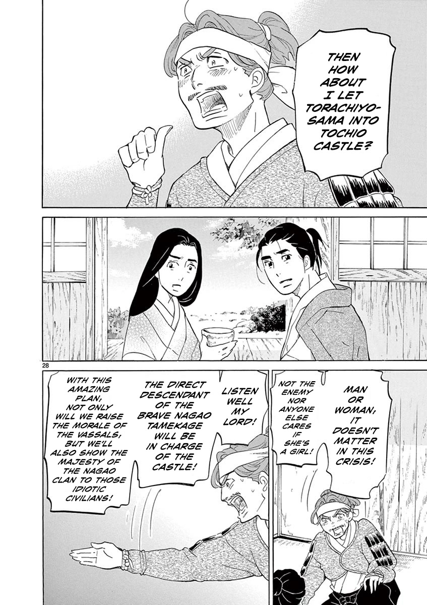 Yukibana no Tora Chapter 8 page 27 - Chapter 8