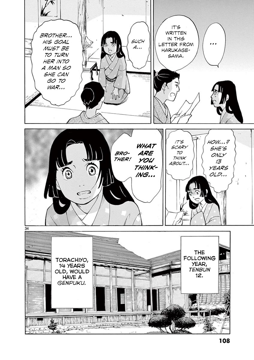 Yukibana no Tora Chapter 8 page 33 - Chapter 8