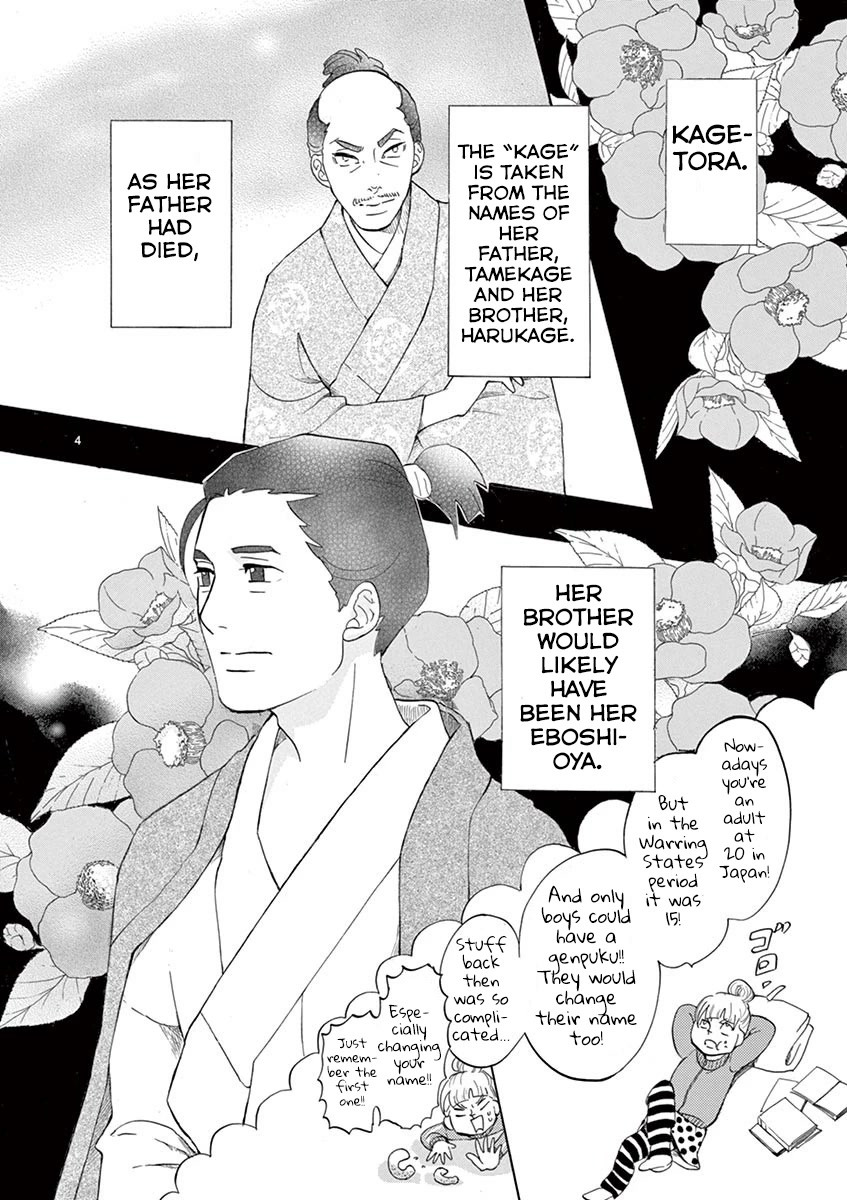 Yukibana no Tora Chapter 8 page 4 - Chapter 8