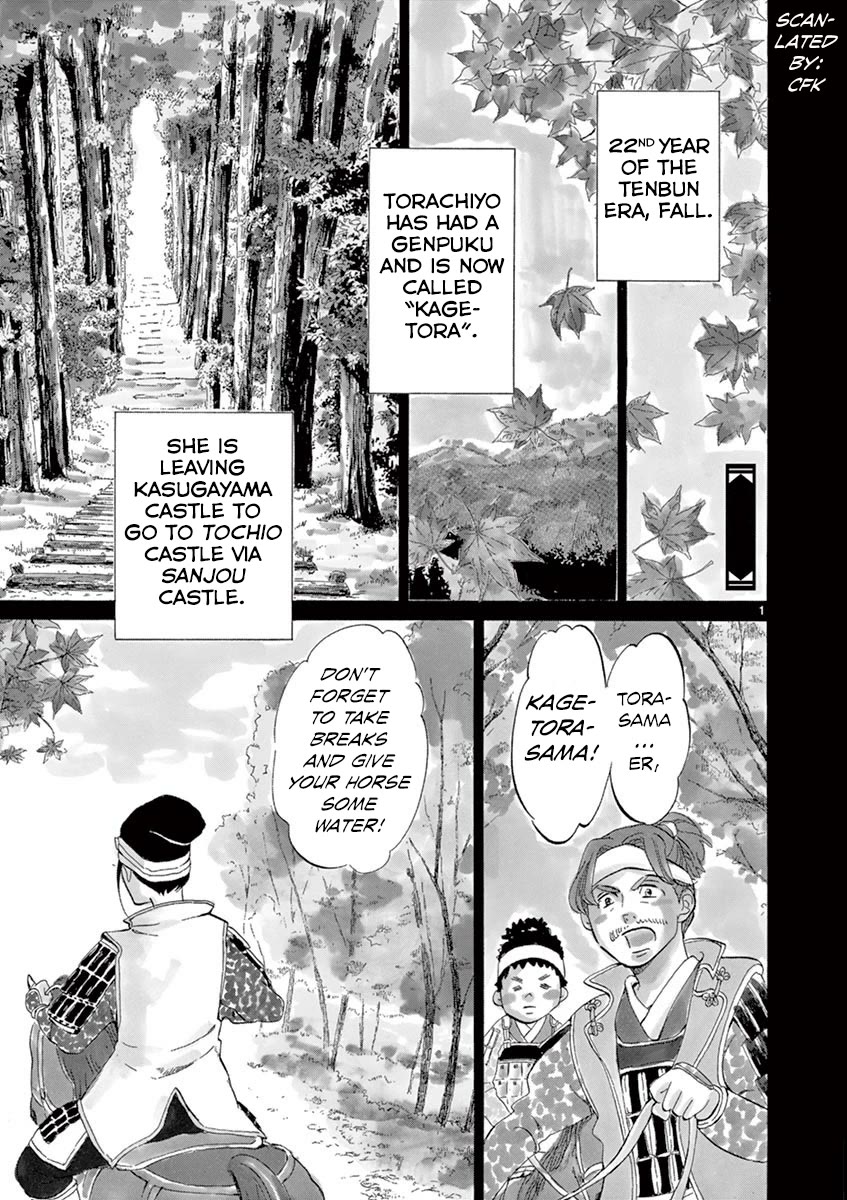 Yukibana no Tora Chapter 9 page 1 - Chapter 9