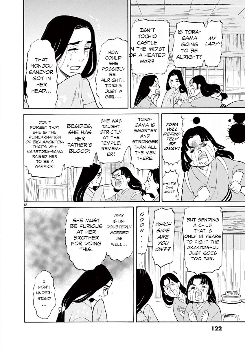 Yukibana no Tora Chapter 9 page 11 - Chapter 9