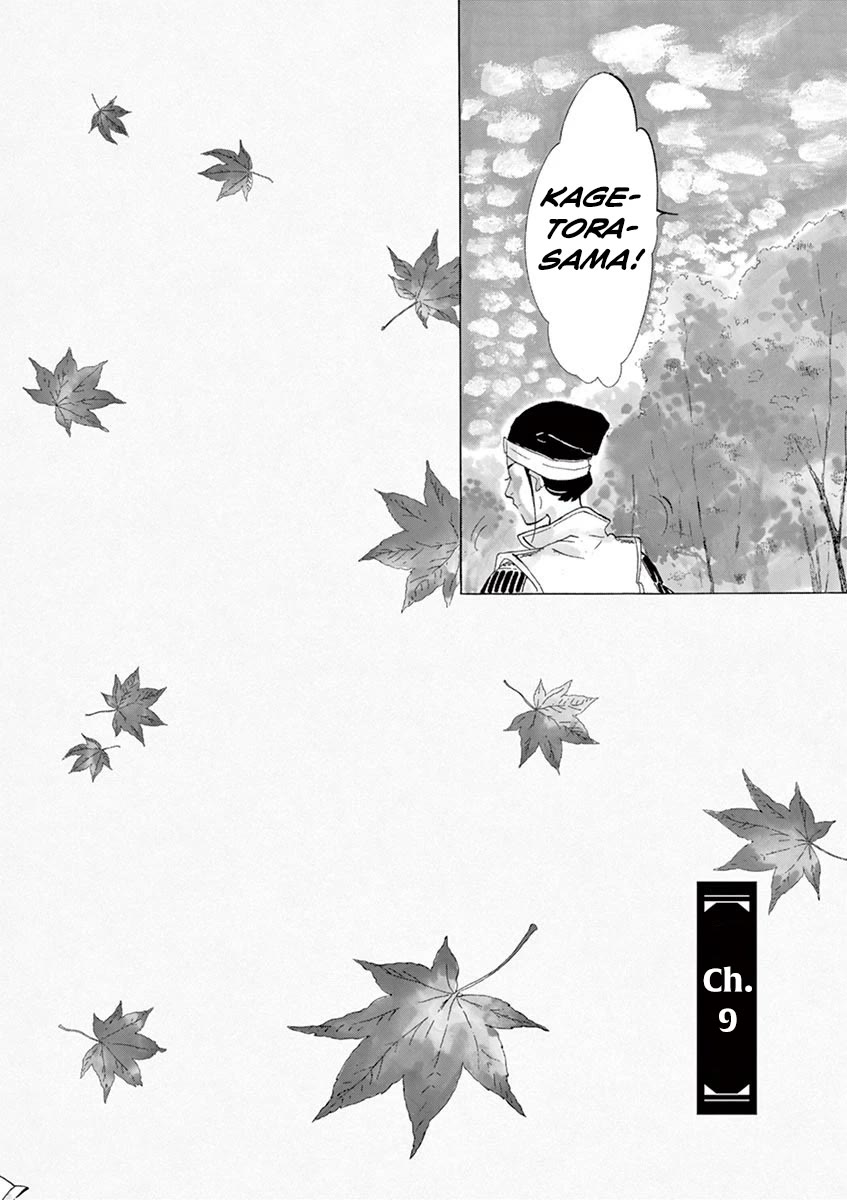 Yukibana no Tora Chapter 9 page 2 - Chapter 9