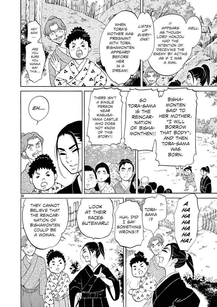Yukibana no Tora Chapter 9 page 25 - Chapter 9