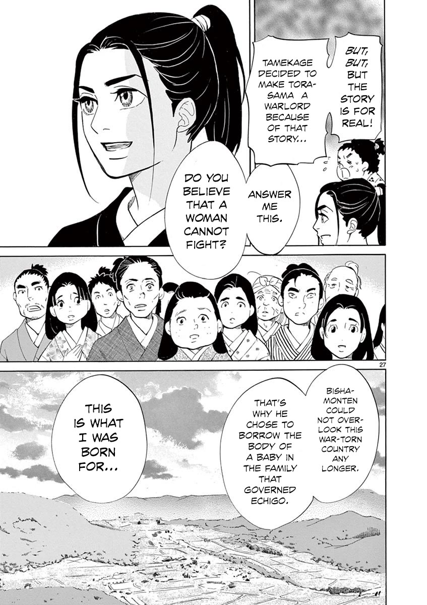 Yukibana no Tora Chapter 9 page 26 - Chapter 9