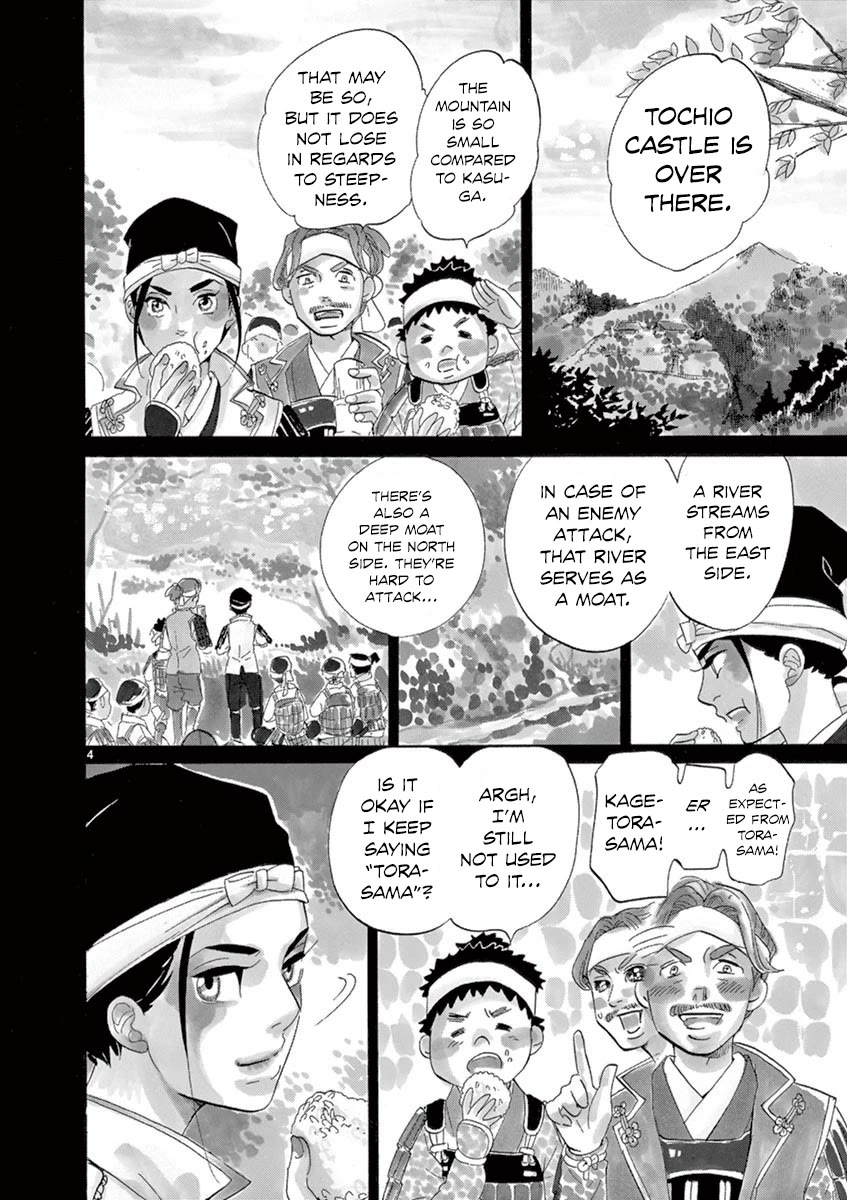 Yukibana no Tora Chapter 9 page 3 - Chapter 9