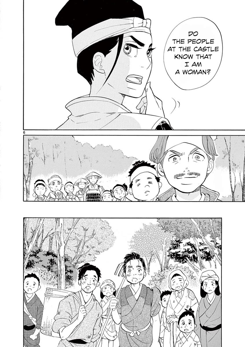 Yukibana no Tora Chapter 9 page 5 - Chapter 9