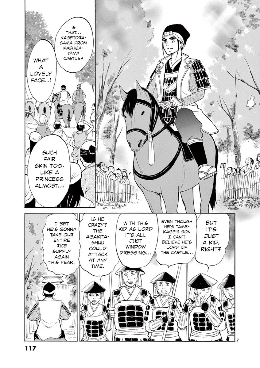 Yukibana no Tora Chapter 9 page 6 - Chapter 9