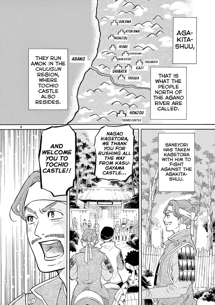 Yukibana no Tora Chapter 9 page 7 - Chapter 9