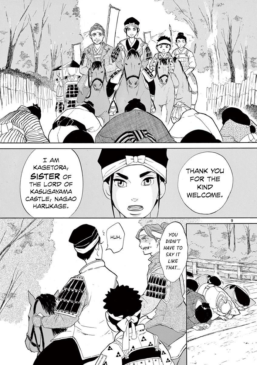 Yukibana no Tora Chapter 9 page 8 - Chapter 9