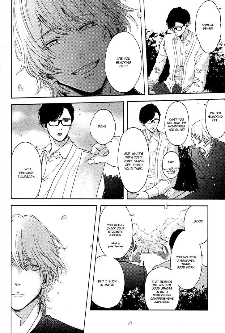 Yukidoke no Koi Chapter 1 page 10 - Chapter 1