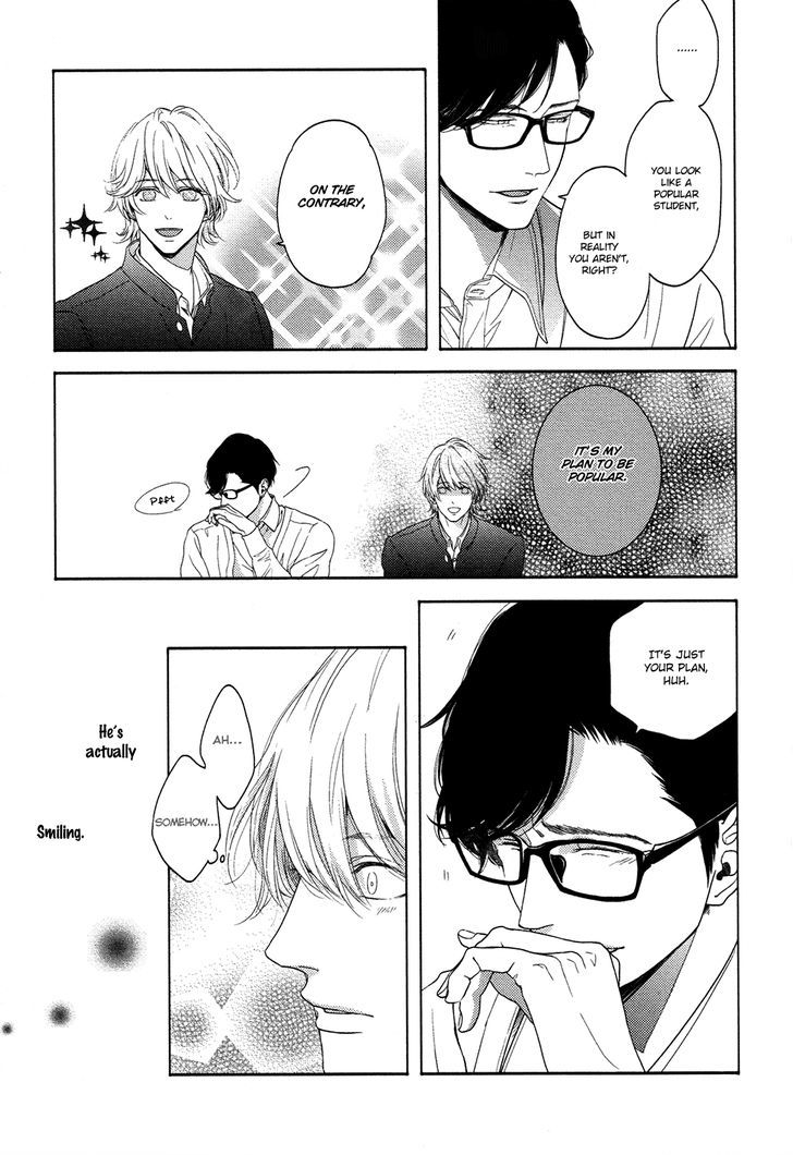 Yukidoke no Koi Chapter 1 page 13 - Chapter 1