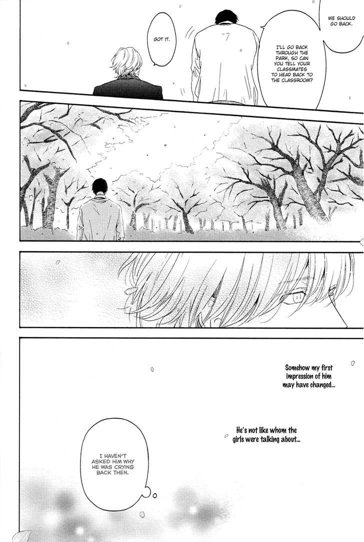 Yukidoke no Koi Chapter 1 page 14 - Chapter 1