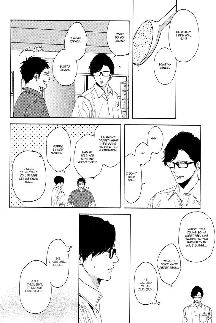 Yukidoke no Koi Chapter 1 page 18 - Chapter 1