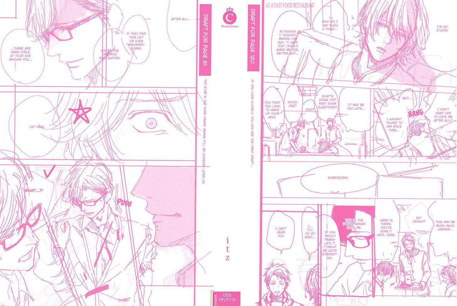Yukidoke no Koi Chapter 1 page 2 - Chapter 1