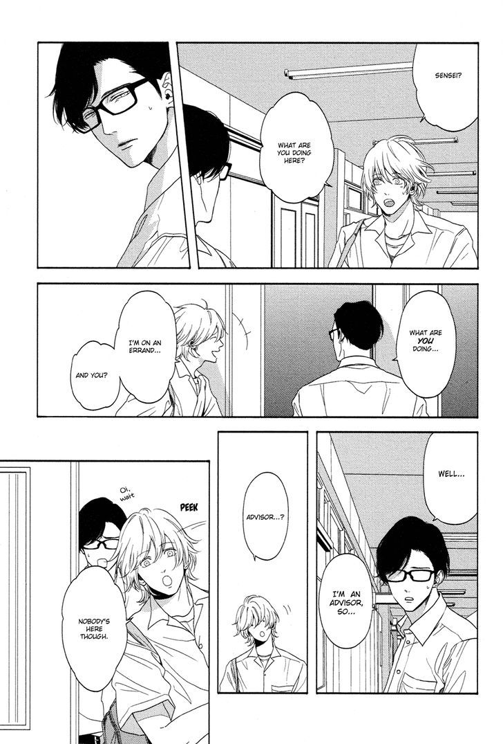 Yukidoke no Koi Chapter 1 page 23 - Chapter 1